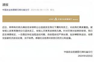 攻防皆最强？国米联赛进37球一骑绝尘，9粒丢球是意甲最少